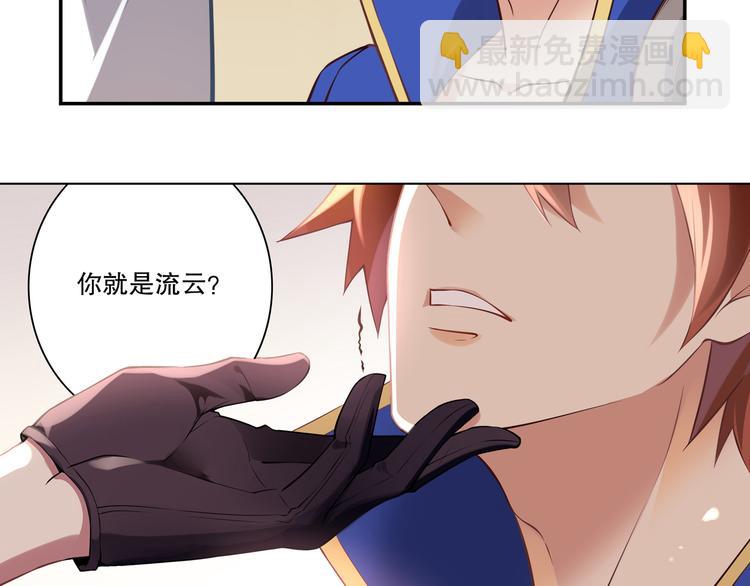 第38话 英佩丽兹(1/2)-第42话