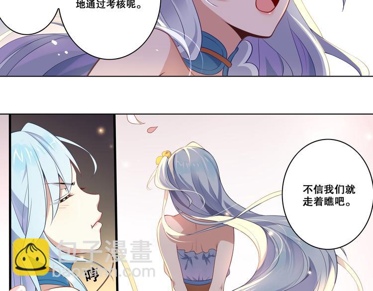 第40话 报名(1/2)-第44话