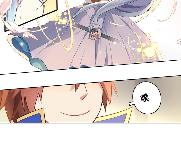 第40话 报名(1/2)-第44话