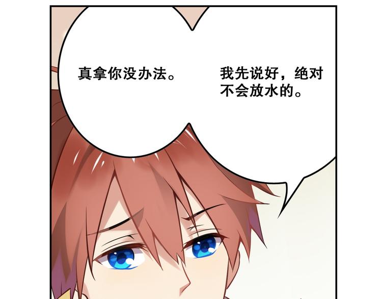 第40话 报名(1/2)-第44话