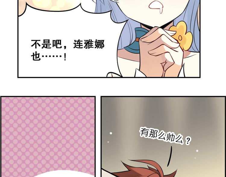 第40话 报名(1/2)-第44话