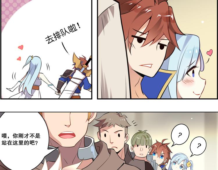 第40话 报名(1/2)-第44话