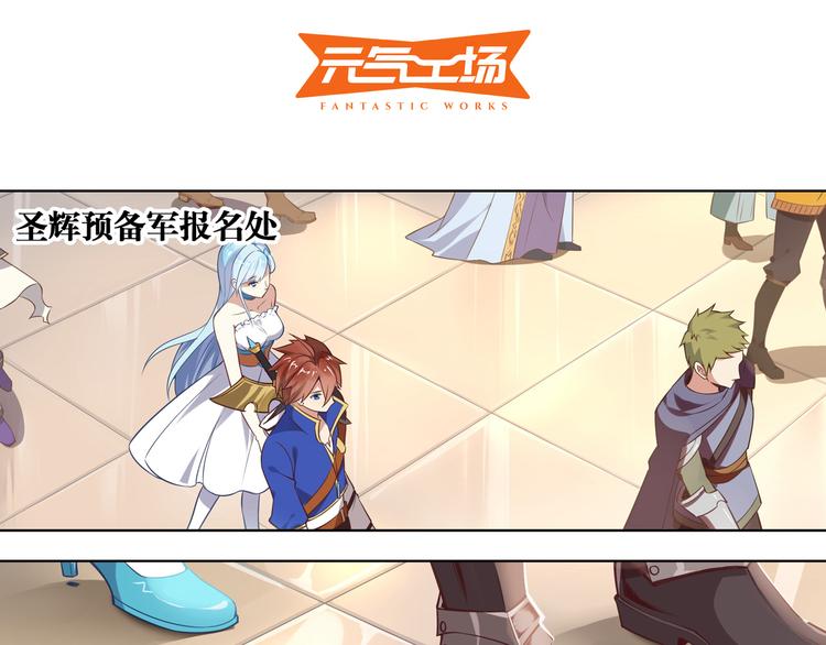 第40话 报名(1/2)-第44话