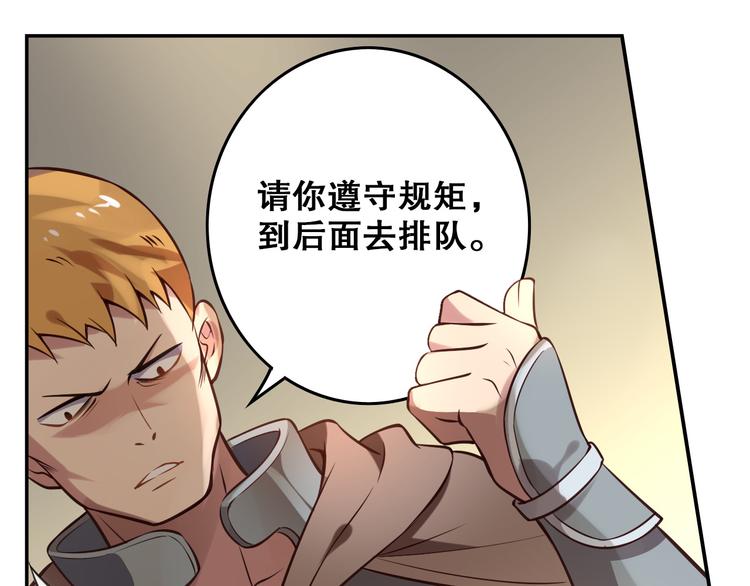 第40话 报名(1/2)-第44话