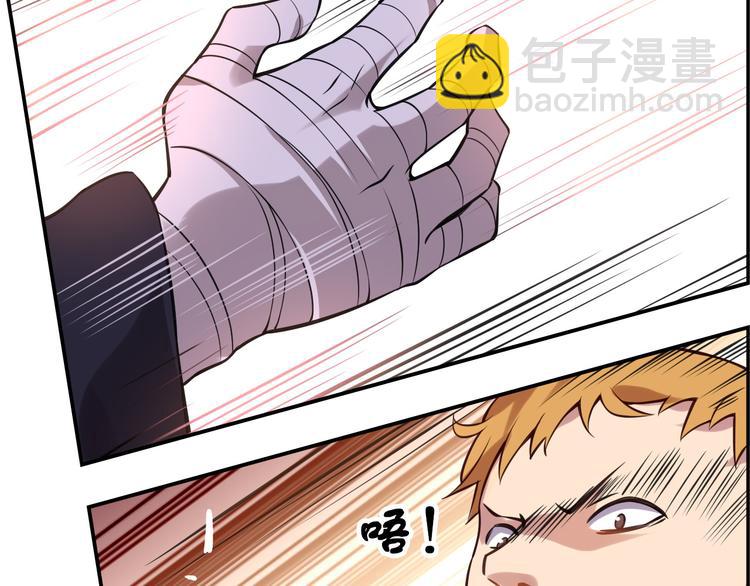 第40话 报名(1/2)-第44话