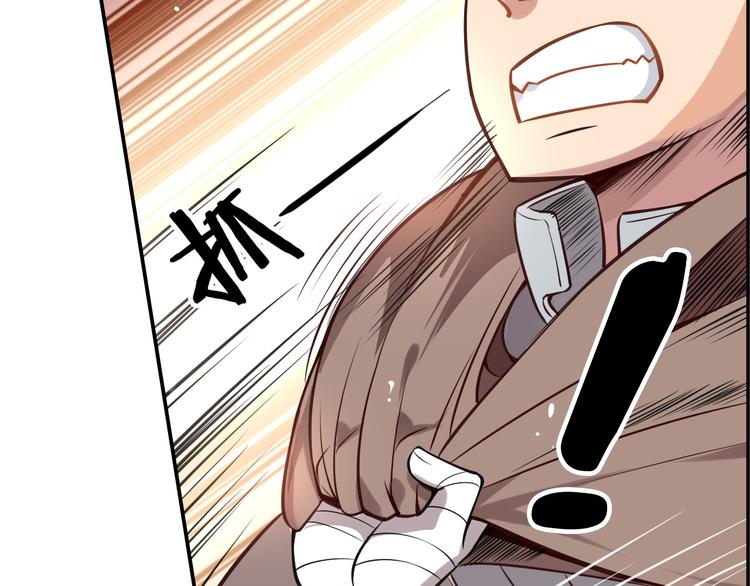 第40话 报名(1/2)-第44话