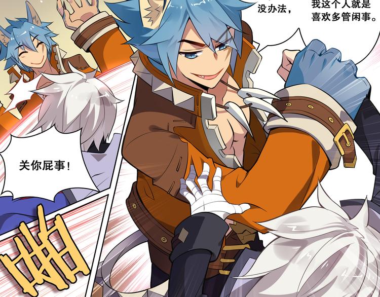 第40话 报名(1/2)-第44话