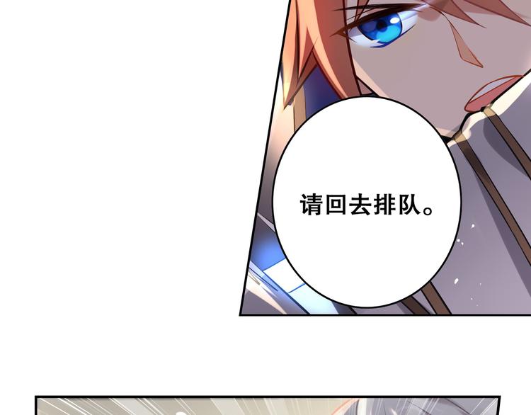 第40话 报名(1/2)-第44话