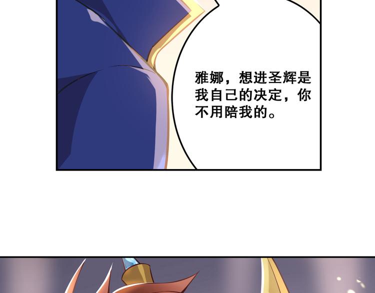 第40话 报名(1/2)-第44话