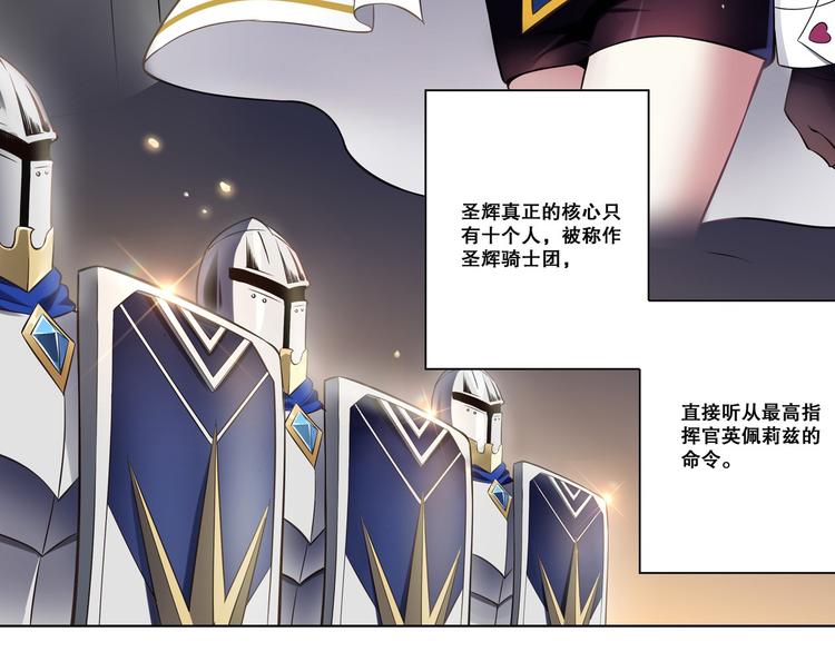 第42话 奈索斯(1/2)-第46话