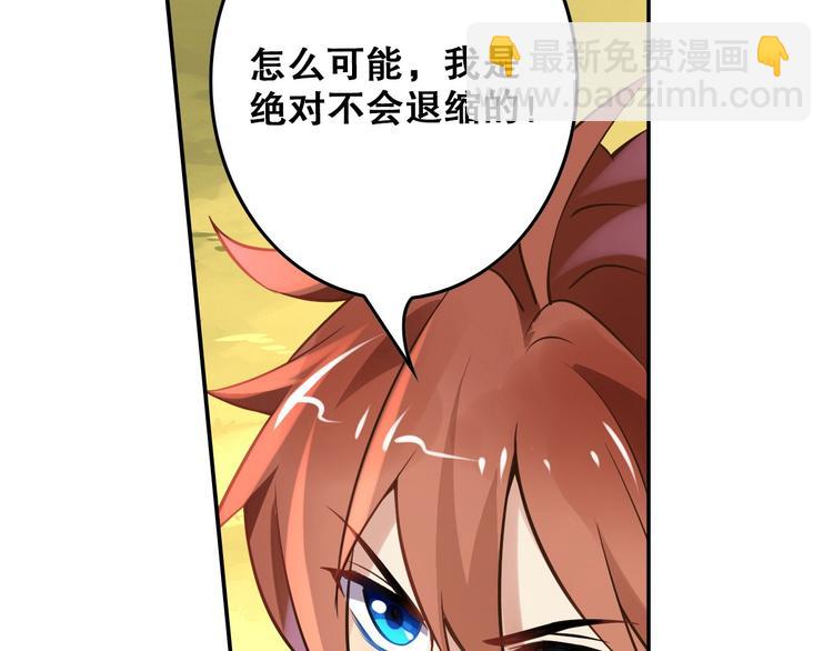 第42话 奈索斯(1/2)-第46话