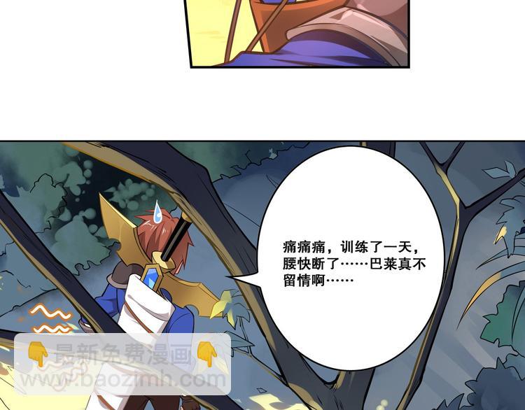 第42话 奈索斯(1/2)-第46话