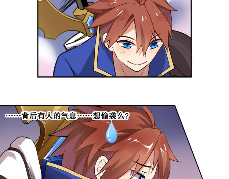 第42话 奈索斯(1/2)-第46话