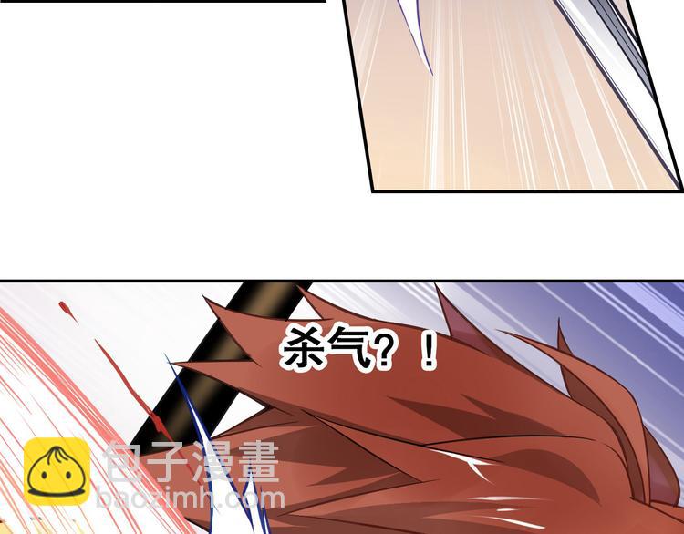 第42话 奈索斯(1/2)-第46话