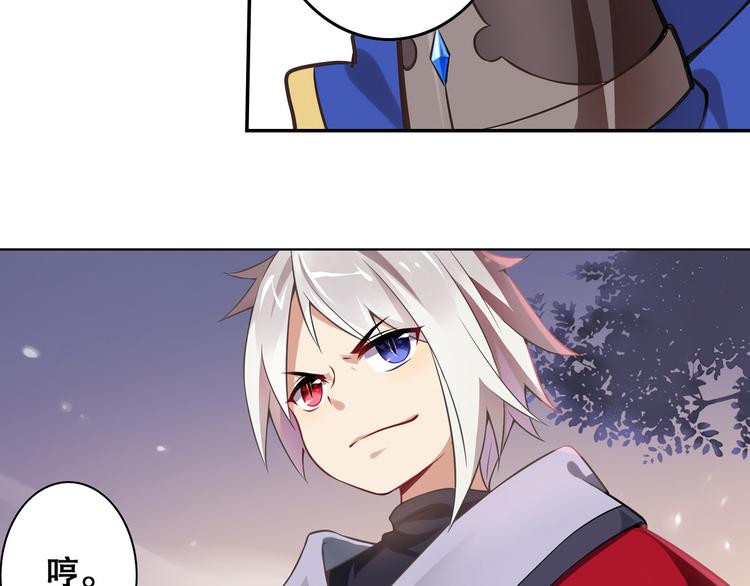 第42话 奈索斯(1/2)-第46话