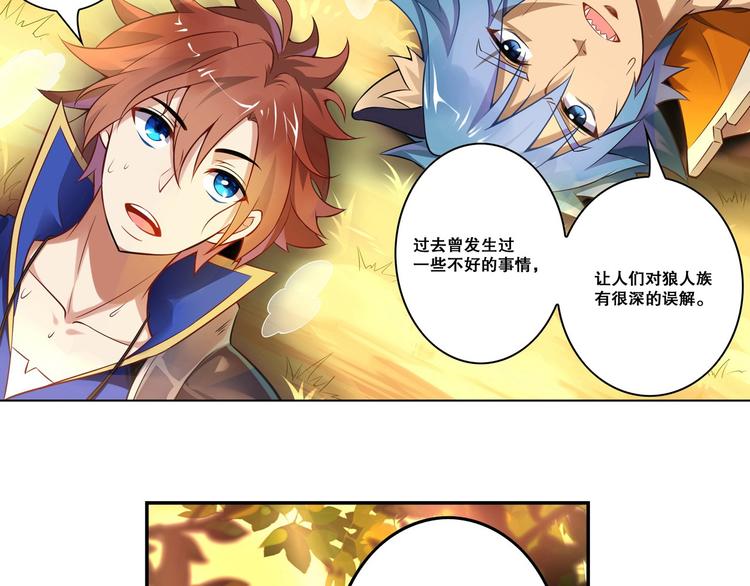 第42话 奈索斯(1/2)-第46话