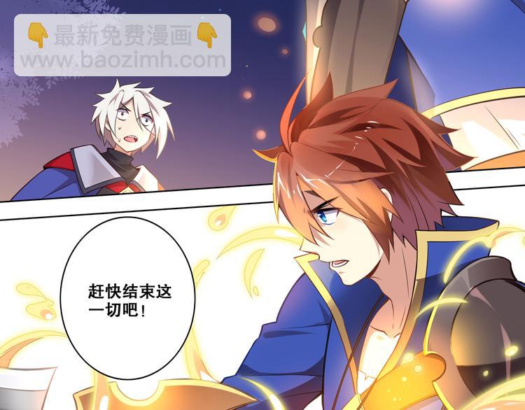 第42话 奈索斯(1/2)-第46话