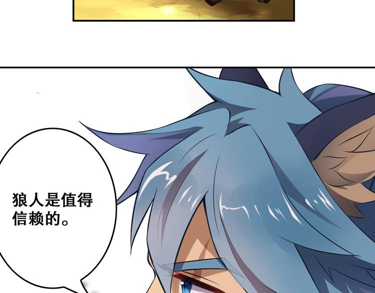 第42话 奈索斯(1/2)-第46话