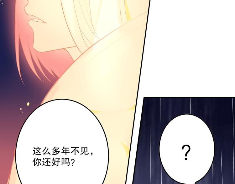 第44话 久别重逢(1/2)-第48话