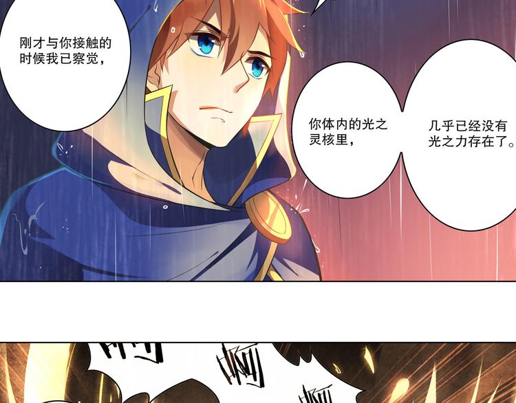 第44话 久别重逢(1/2)-第48话