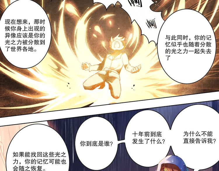 第44话 久别重逢(1/2)-第48话