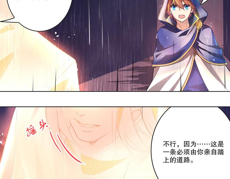 第44话 久别重逢(1/2)-第48话