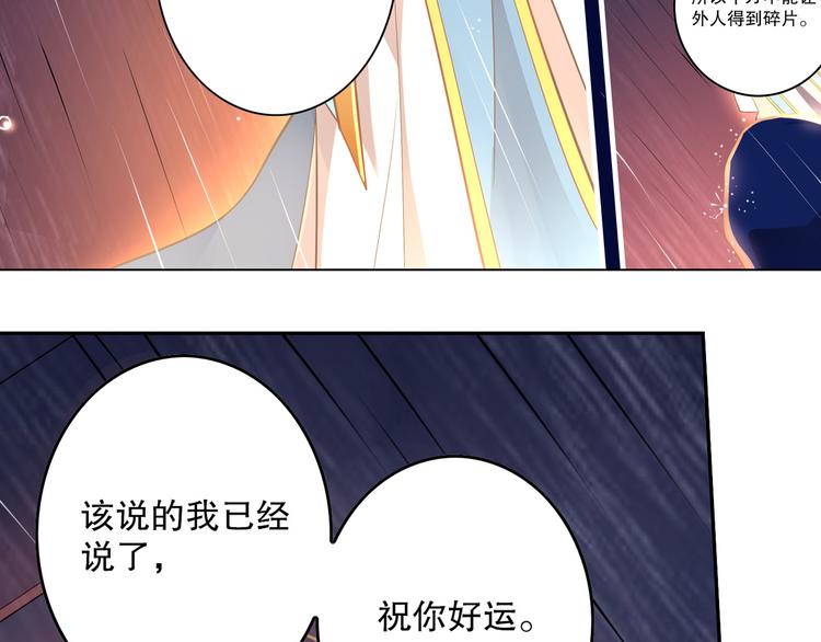 第44话 久别重逢(1/2)-第48话