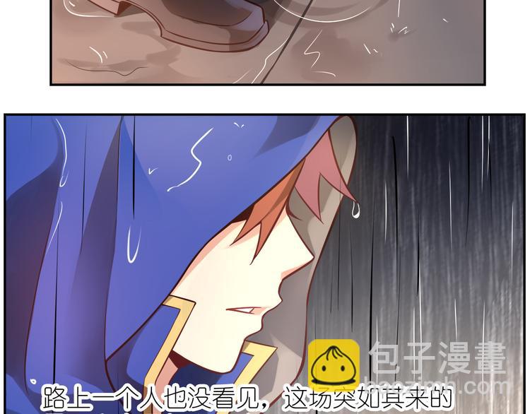 第44话 久别重逢(1/2)-第48话