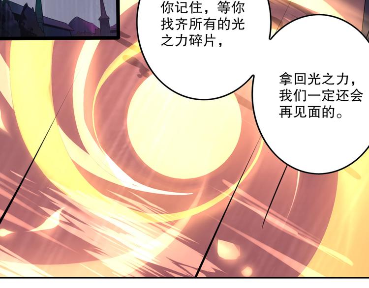 第44话 久别重逢(1/2)-第48话