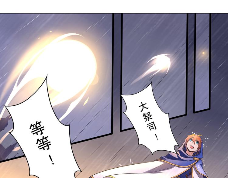 第44话 久别重逢(1/2)-第48话