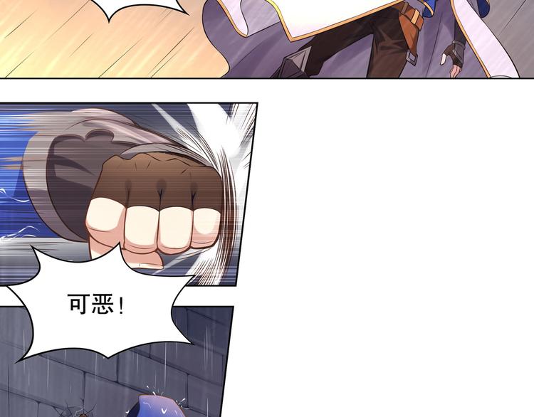 第44话 久别重逢(1/2)-第48话