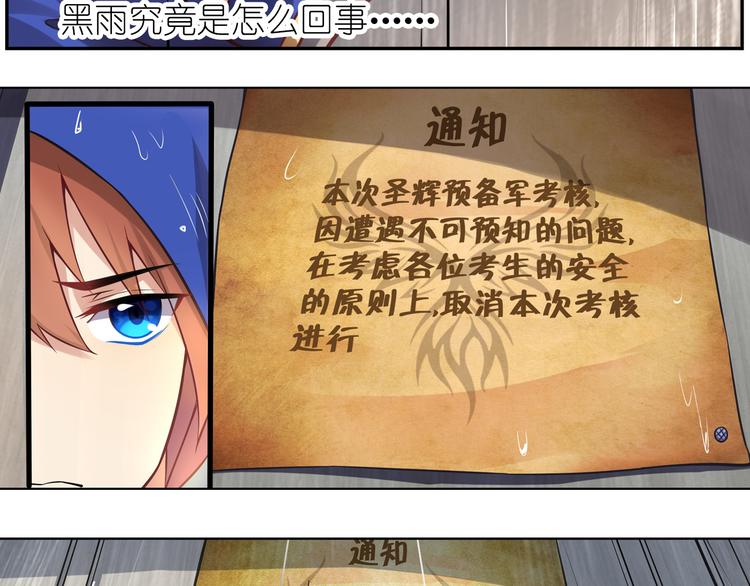 第44话 久别重逢(1/2)-第48话