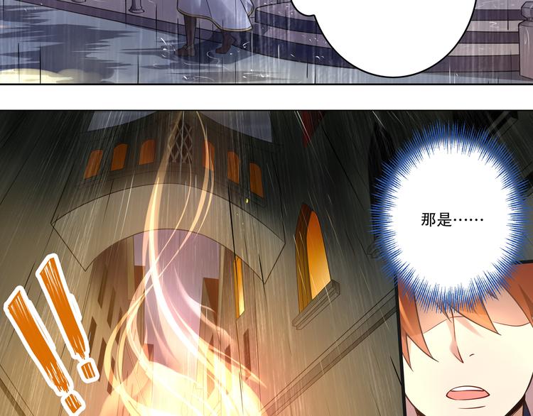 第44话 久别重逢(1/2)-第48话