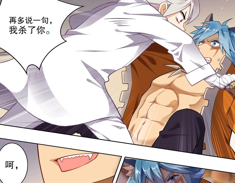 第46话 启程！出发！(1/2)-第50话