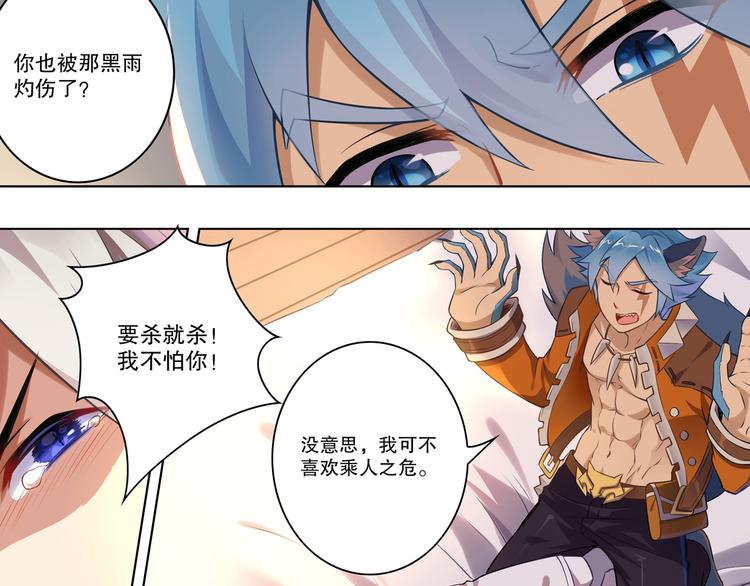 第46话 启程！出发！(1/2)-第50话