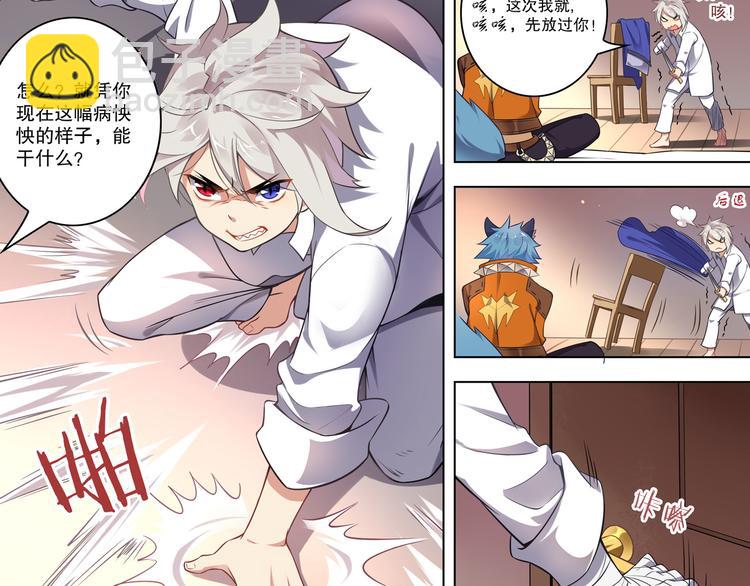 第46话 启程！出发！(1/2)-第50话