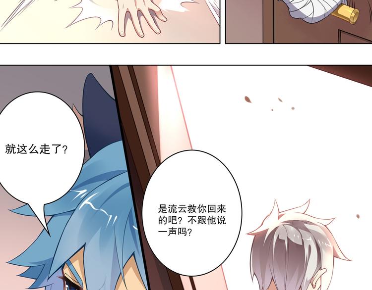 第46话 启程！出发！(1/2)-第50话