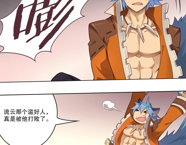 第46话 启程！出发！(1/2)-第50话