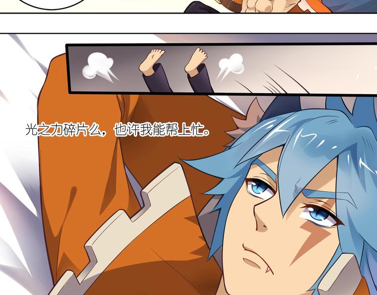 第46话 启程！出发！(1/2)-第50话