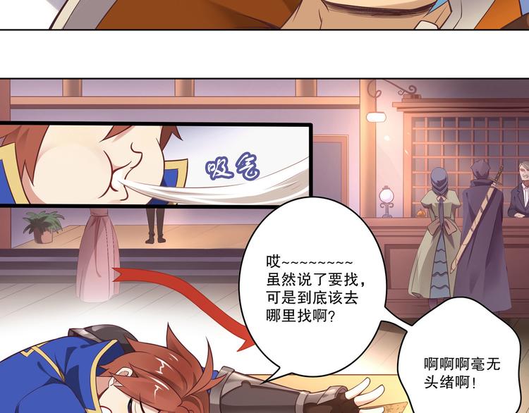 第46话 启程！出发！(1/2)-第50话