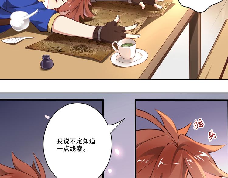 第46话 启程！出发！(1/2)-第50话