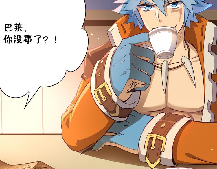 第46话 启程！出发！(1/2)-第50话