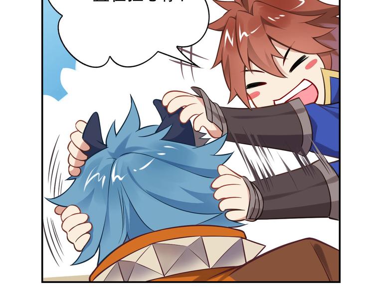 第46话 启程！出发！(1/2)-第50话