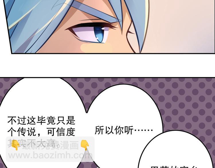 第46话 启程！出发！(1/2)-第50话