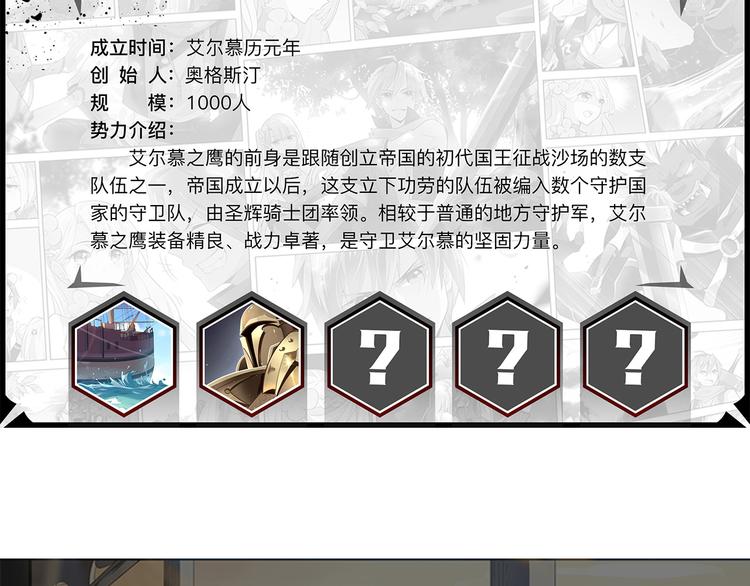 第46话 启程！出发！(1/2)-第50话