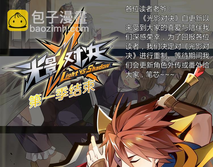 第46话 启程！出发！(1/2)-第50话