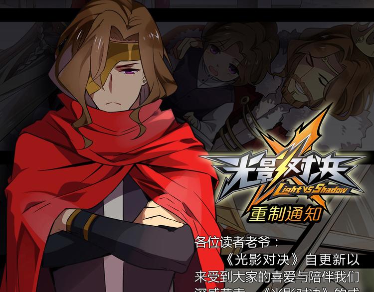 第46话 启程！出发！(1/2)-第50话