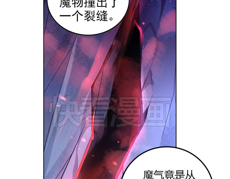 第4话 命运之剑(1/2)-第6话