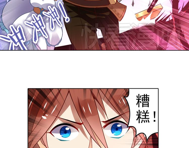 第4话 命运之剑(1/2)-第6话