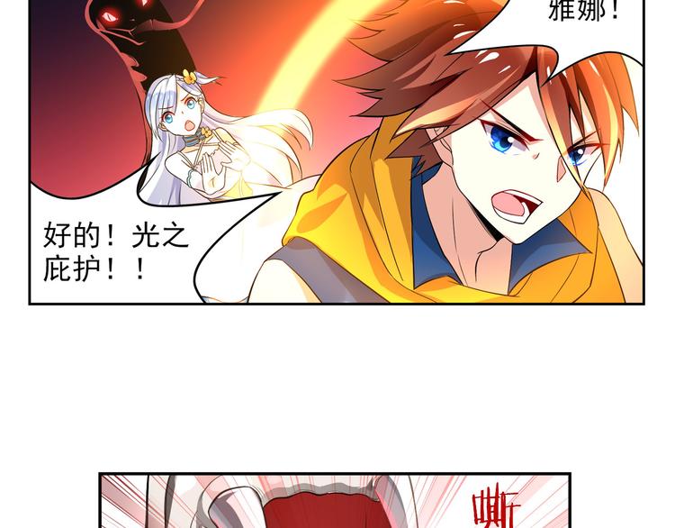 第4话 命运之剑(1/2)-第6话